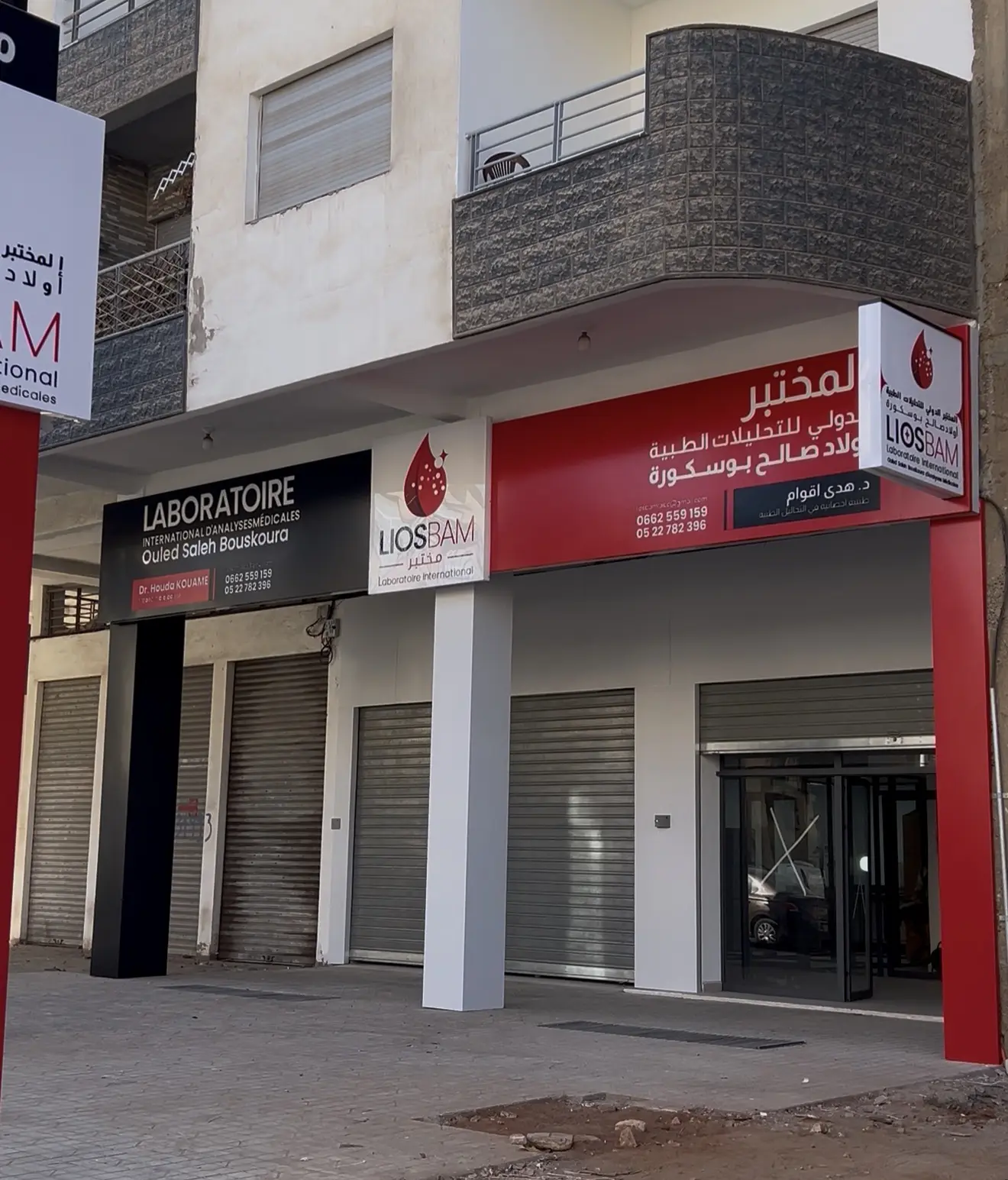 Réalisation Benik Pub — Habillage façade