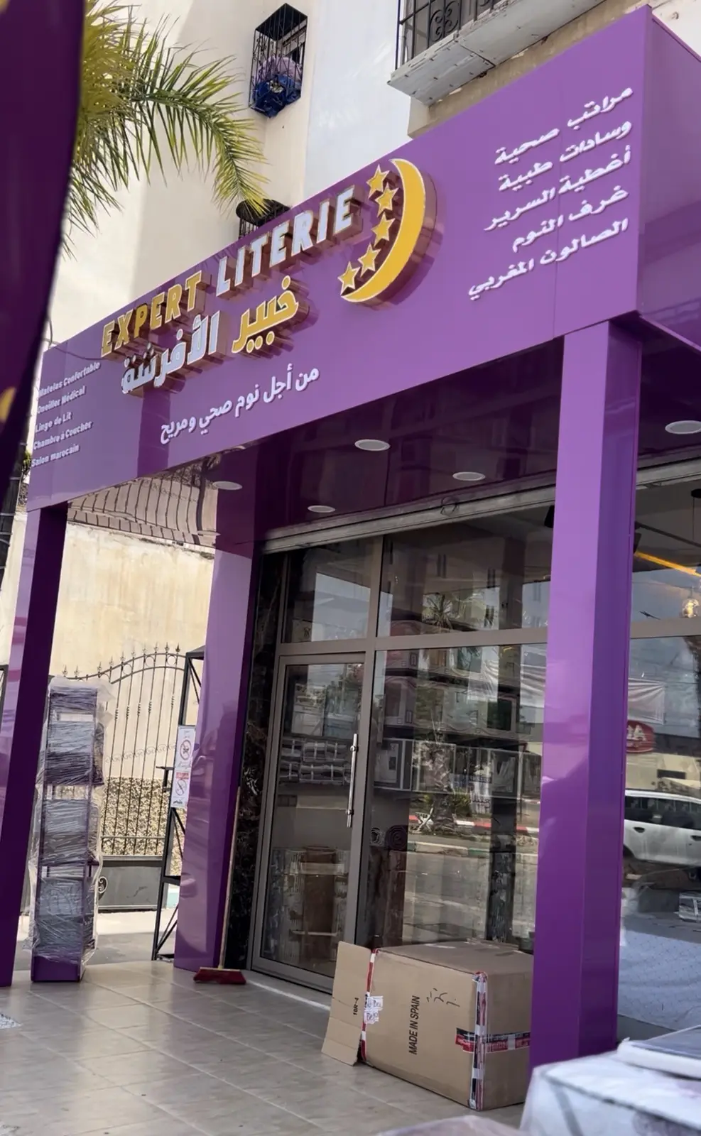 Réalisation Benik Pub — Habillage façade