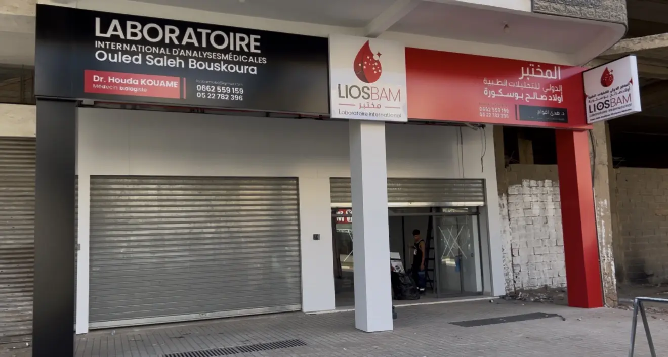 Réalisation Benik Pub — Habillage façade